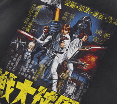 A New Hope x Grocery "1977 Hong Kong Poster" T-Shirt