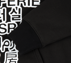 Boiler Room Language Zip Up